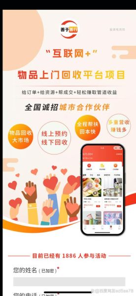 互联网资源回收前景_资源回收如何盈利