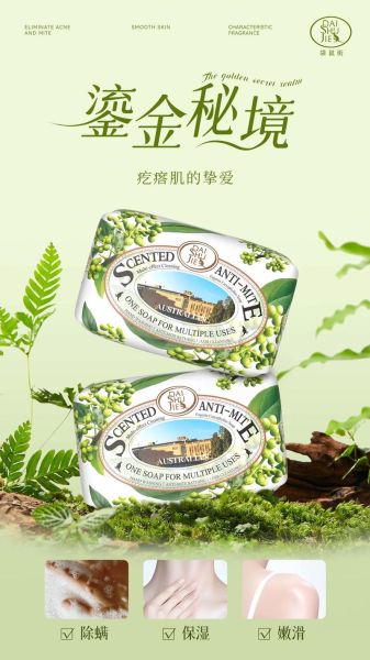 香皂厂赚钱吗_香皂行业前景如何