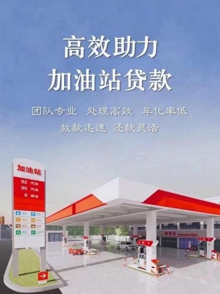 加气站发展前景怎么样_加气站投资赚钱吗