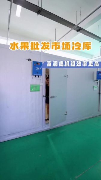 冷库市场前景怎么样_冷库投资赚钱吗