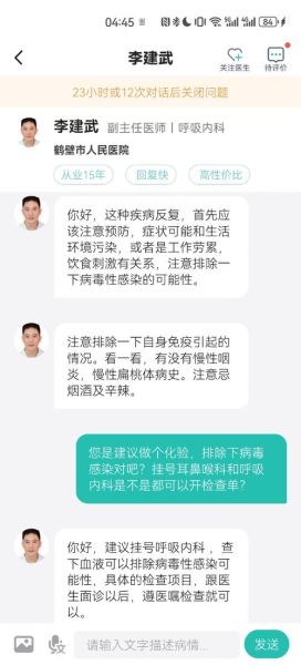 互联网医疗平台靠谱吗_如何在线问诊不被坑