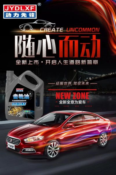 润滑油品牌怎么选_工业润滑油多久换一次