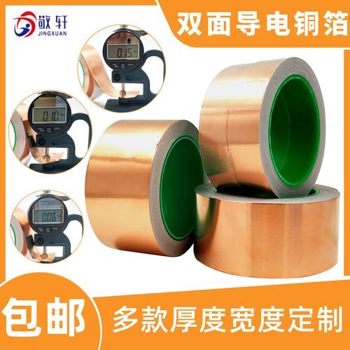 铜箔行业前景怎么样_铜箔价格走势如何