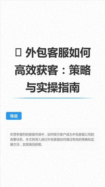管理咨询公司如何获客_互联网营销怎么做