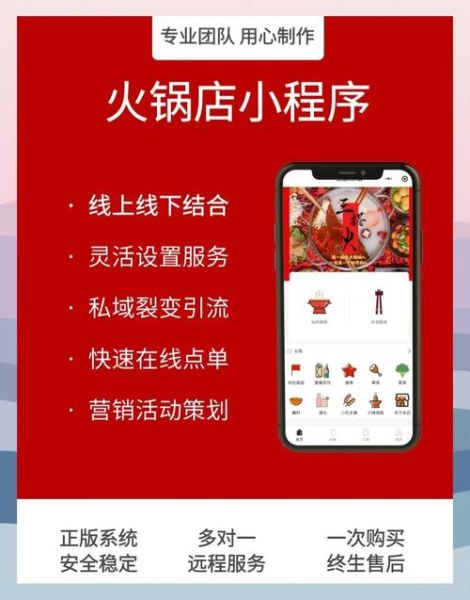 餐饮行业如何获客_外卖平台运营技巧