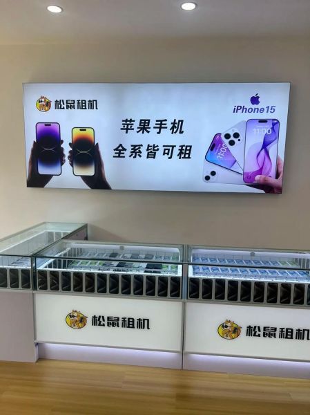 互联网租赁平台怎么选_租手机电脑哪个划算