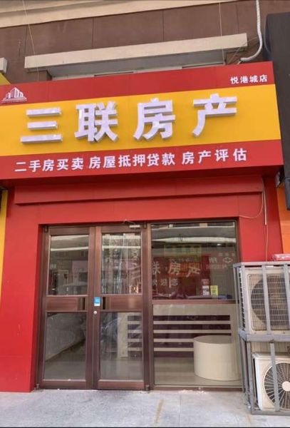 2017房产中介前景如何_房产中介还能赚钱吗