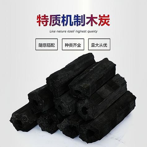 木炭市场前景怎么样_木炭生意赚钱吗