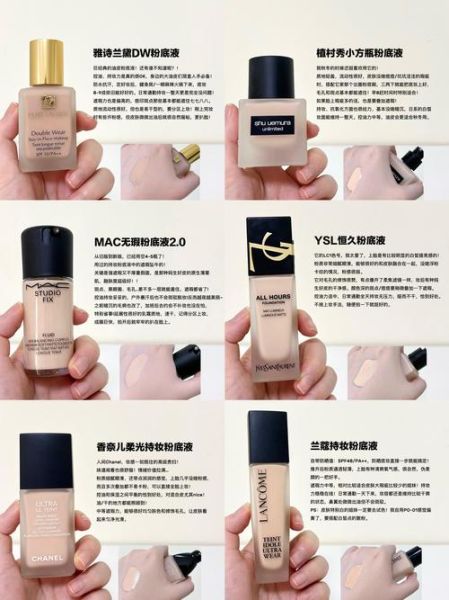 2024彩妆品牌怎么选_敏感肌适合用什么粉底液