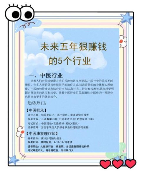 互联网行业前景如何_未来五年哪些岗位最吃香