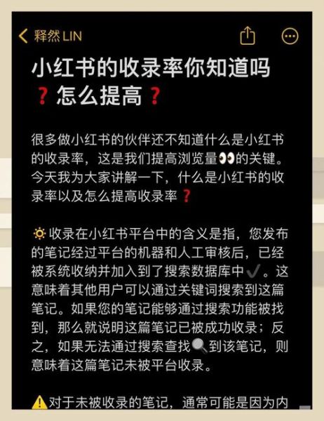 如何提高网站收录率_新站多久能被百度收录
