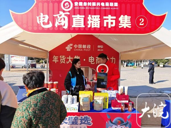 农资电商平台怎么选_农资电商靠谱吗