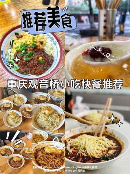 重庆快餐加盟哪家好_重庆快餐外卖怎么选