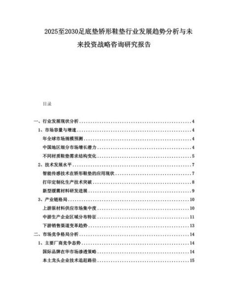 咨询公司发展前景怎么样_咨询公司未来趋势