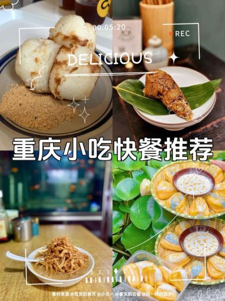 重庆快餐加盟哪家好_重庆快餐外卖怎么选