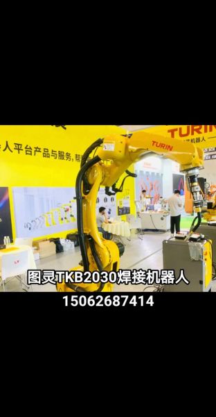 焊接机器人多少钱一台_焊接机器人品牌有哪些