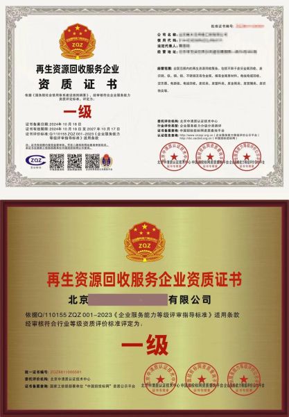 再生资源行业前景如何_再生资源回收赚钱吗