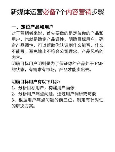 传统媒体如何转型_互联网化营销怎么做