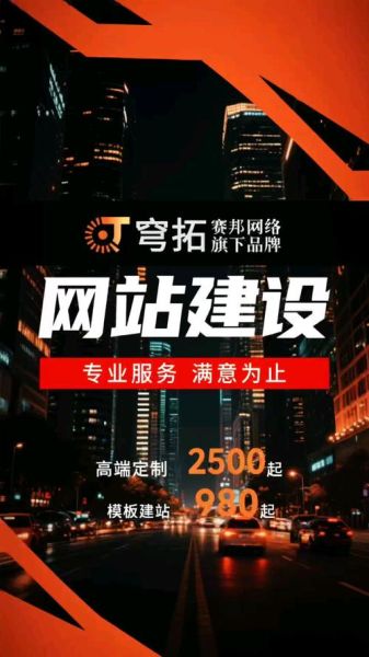 深圳互联网公司有哪些_深圳做网站多少钱