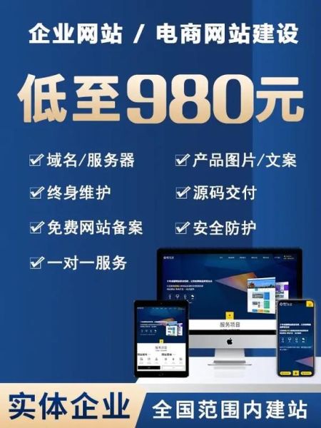 深圳互联网公司有哪些_深圳做网站多少钱