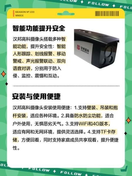 汉邦高科怎么样_汉邦高科产品有哪些