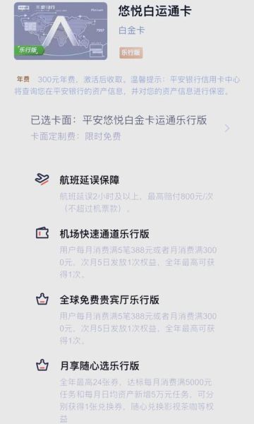 机场延误赔偿标准_如何申请航延险理赔