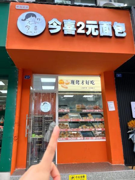 面包店市场前景怎么样_2024年还能赚钱吗
