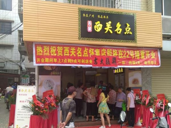 早餐市场前景如何_早餐店加盟赚钱吗