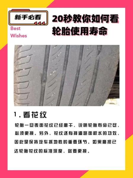 橡胶轮胎使用寿命多久_如何延长橡胶轮胎寿命