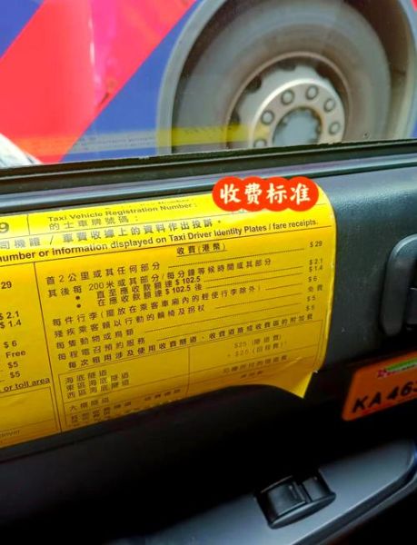 出租车怎么打最便宜_出租车收费标准2024