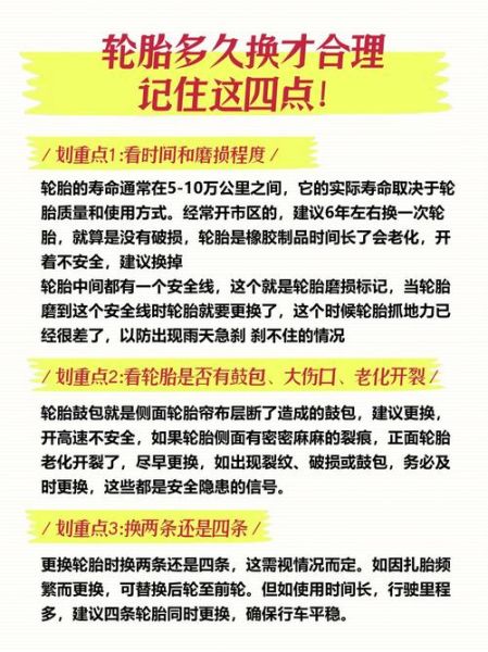 橡胶轮胎使用寿命多久_如何延长橡胶轮胎寿命