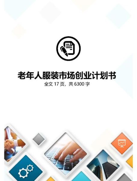 市场策划前景怎么样_如何转行做市场策划