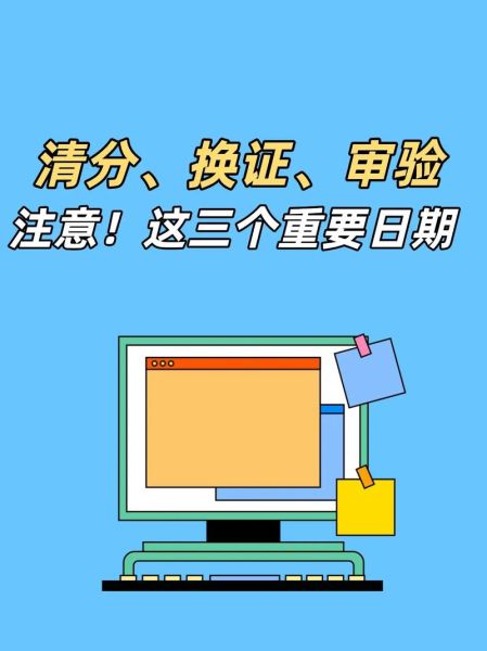 互联网清分代表什么_清分系统如何运作
