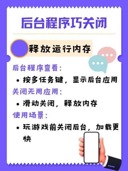 手机卡顿怎么办_手机运行慢怎么解决