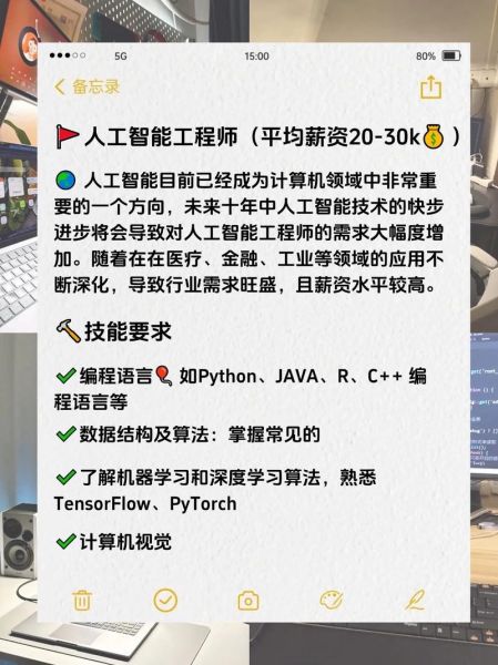 移动互联网专业就业前景怎么样_学什么技术最吃香