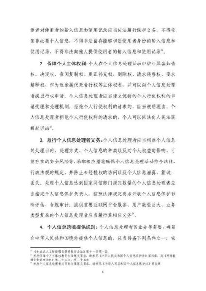 互联网医疗合规风险有哪些_如何规避法律红线