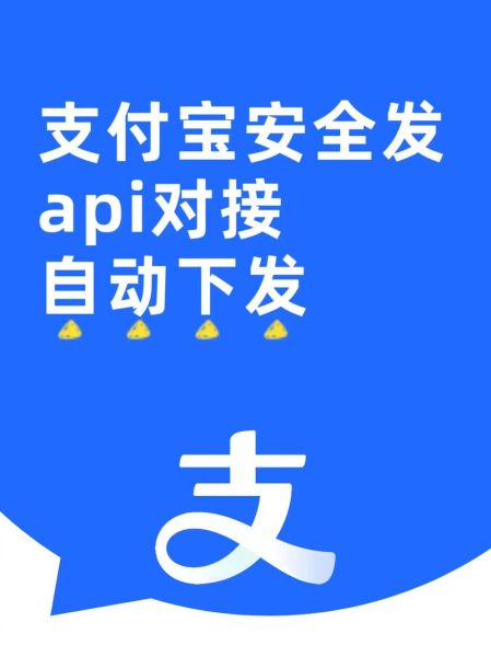 互联网支付平台有哪些_如何选择安全靠谱的支付通道