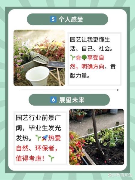 绿化行业前景怎么样_绿化行业赚钱吗