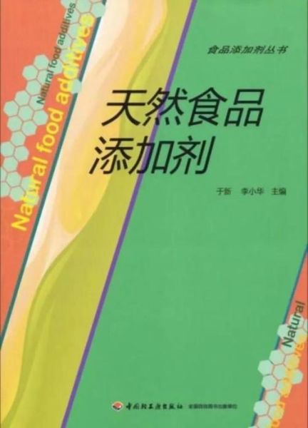 速冻面米制品有哪些_速冻面米制品安全吗