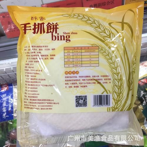 速冻面米制品有哪些_速冻面米制品安全吗