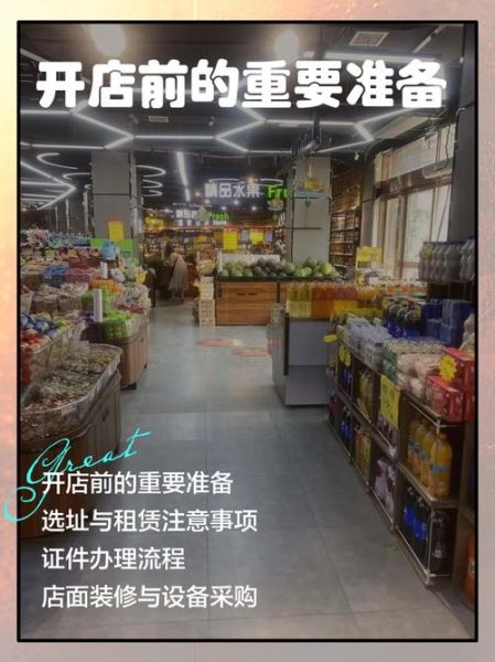 2017年开超市赚钱吗_开超市前景如何