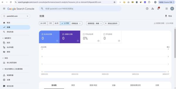 如何查询网站收录量_网站收录量查询工具哪个好