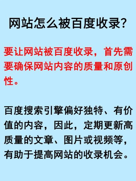 如何查询网站收录量_网站收录量查询工具哪个好