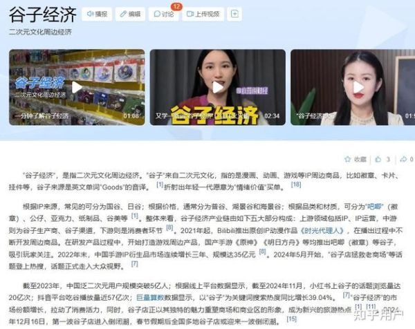 动漫行业发展前景怎么样_2024年动漫行业还能赚钱吗