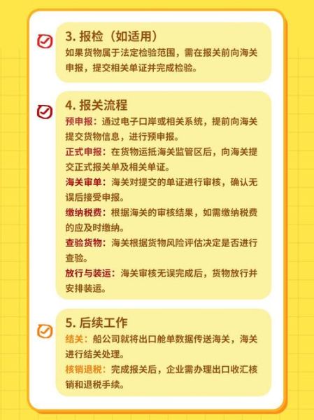 进出口贸易流程是什么_如何降低关税成本
