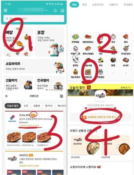 外卖平台怎么选_外卖省钱技巧有哪些