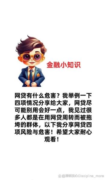 互联网金融是什么_未来还能投资吗