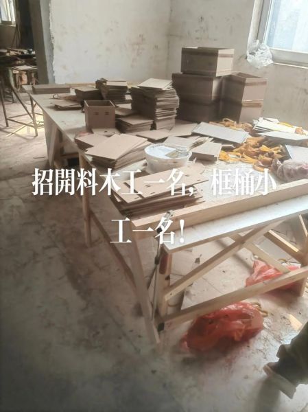 木工行业前景怎么样_木工创业赚钱吗