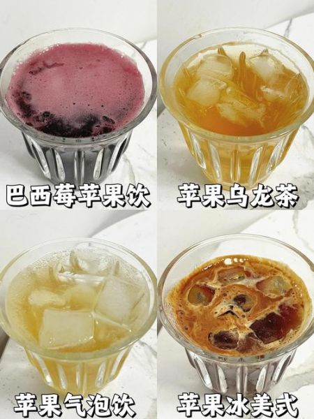 苹果醋能减肥吗_苹果醋怎么喝才健康