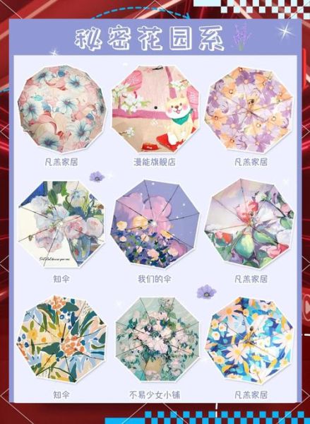 雨伞哪个品牌质量好_雨伞选购指南2024